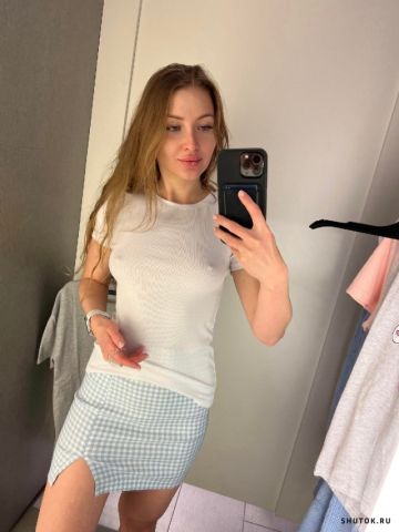 Юстина